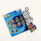 Фреска блёстками «Новый год! Подарки под ёлочкой» - Фото 1