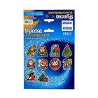 Фреска блёстками «Новый год! Подарки под ёлочкой» - Фото 4