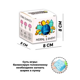 Головоломка «Стратегический запас», 8 см