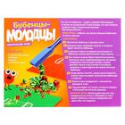 Настольная игра «Бубенцы молодцы» - Фото 3