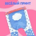 Одежда для пупса «Милый барашек»: колготки - Фото 2