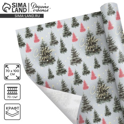 Бумага упаковочная крафтовая «Сказочный лес», 70×100 см