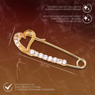 Булавка «Сердце», 3.5 см, белая в золоте - Фото 3