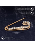 Булавка «Классика-россыпь», 3.5 см, цвет белый в золоте - Фото 5