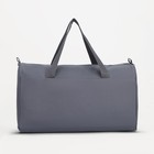 Сумка спортивная TEXTURA, средний размер, цвет серый - фото 25585709