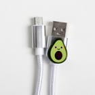 Набор кабель USB - micro USB и штекер «Авокадо», 1 м - Фото 3