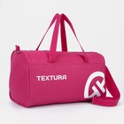 Сумка спортивная женская, TEXTURA, средний размер, цвет розовый - Фото 1