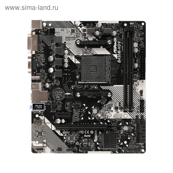 Материнская плата Asrock B450M-HDV R4.0, AM4, B450, 2xDDR4, VGA, DVI, HDMI, mATX - Фото 1