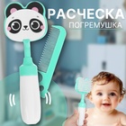 Расчёска детская, щётка для волос в наборе с погремушкой «Панда» - Фото 1