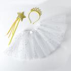 Карнавальный набор «Принцесса», ободок, юбка, жезл - фото 9073664