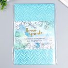 Фоамиран металлизированный «Вспышка голубая», 2 мм, формат А4, набор 5 листов 5085219