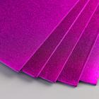 Фоамиран металлизированный "Фиолет" 2 мм формат А4 набор 5 листов - Фото 4
