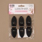 Застёжка-клевант, с кнопкой, 10.5×2.6 см, 3 шт., цвет чёрный - Фото 5