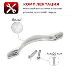 Ручка-скоба мебельная ТУНДРА LIGHT, м/о 96 мм, белая, с золотой вставкой - Фото 3