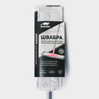 Швабра для мытья пола плоская с телескопической ручкой Raccoon, 40×14×90(120) см, микрофибра - Фото 10