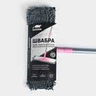 Швабра для мытья пола плоская с телескопической ручкой Raccoon «Букля», 41×12×90(120) см, микрофибра - Фото 8