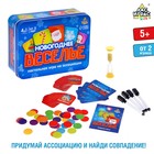 Настольная игра «Новогоднее веселье» 4983312 - фото 9073796