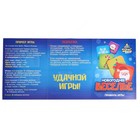 Настольная игра «Новогоднее веселье» - Фото 3