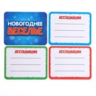 Настольная игра «Новогоднее веселье» - Фото 4