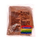 Набор для опытов «Студия керамики», 2 трафарета - Фото 4