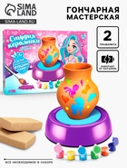 Набор для опытов «Студия керамики, для девочек» - Фото 1