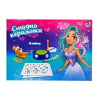 Набор для опытов «Студия керамики, для девочек» - Фото 7