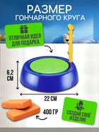 Набор для опытов «Гончарный набор, для мальчиков» - Фото 3