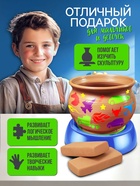 Набор для опытов «Гончарный набор, для мальчиков» - Фото 5