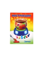 Набор для опытов «Гончарный набор, для мальчиков» - Фото 8