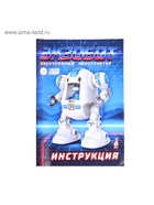 Электронный конструктор «Экзобот», умеет ходить, работает от батареек - Фото 6