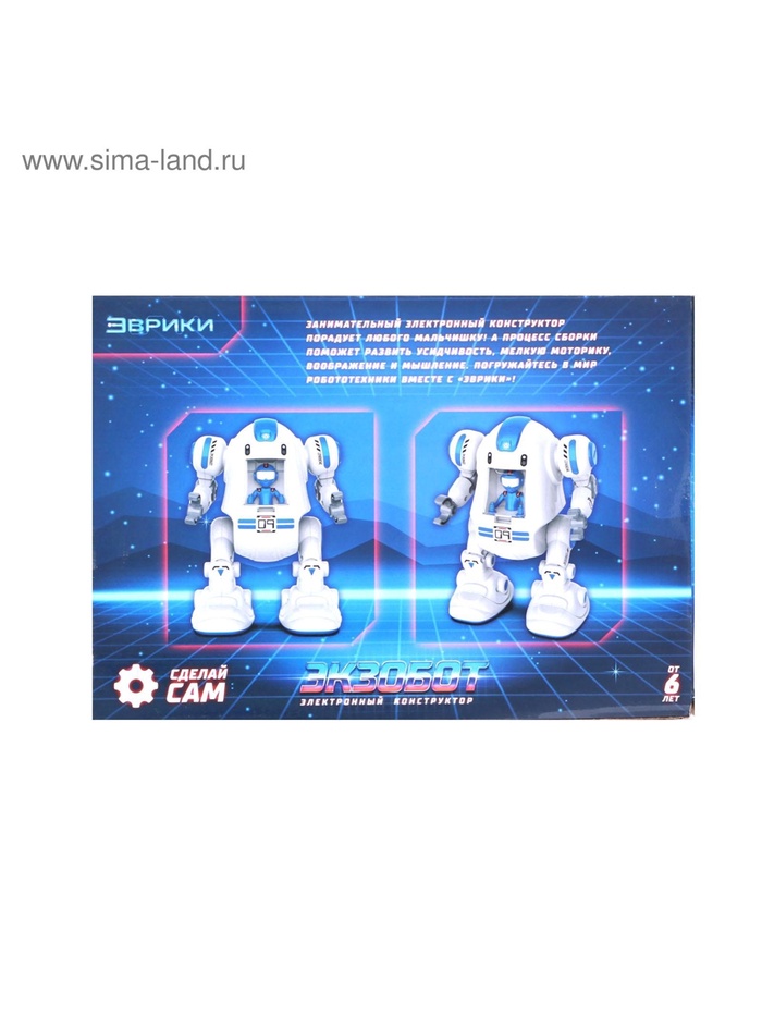 Электронный конструктор «Экзобот», умеет ходить, работает от батареек - фото 51877442