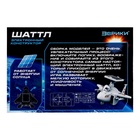 Электронный конструктор «Шаттл», работает от солнечной батареи - Фото 9