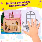 Книжка для рисования водой «Принцесса», с маркером - фото 7241170