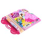 Книжка для рисования водой «Принцессы», с маркером - фото 25494149