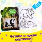 Книжка для рисования водой «Зверята», с маркером - Фото 3