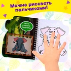 Книжка для рисования водой «Зверята», с маркером - Фото 5