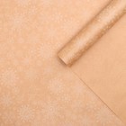 Бумага упаковочная крафтовая «Снегопад», 50 × 70 см - фото 9073945
