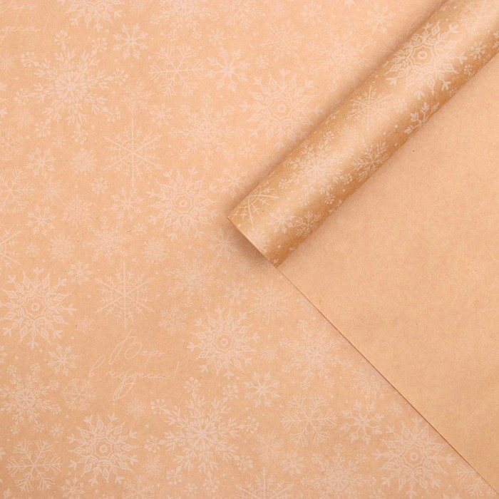 Бумага упаковочная крафтовая «Снегопад», 50 × 70 см - Фото 1