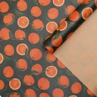 Бумага упаковочная крафтовая «Мандарины», 50 × 70 см - фото 9073948