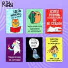 Головоломка металлическая «Уровень:Бог», МИКС, в шоубоксе - Фото 2