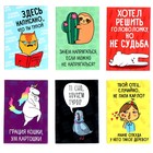 Головоломка металлическая «Уровень:Бог», МИКС, в шоубоксе - Фото 6