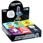 Головоломка металлическая «Уровень:Бог», МИКС, в шоубоксе - Фото 8