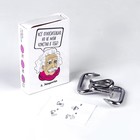 Головоломка металлическая «Для интеллектуалов», МИКС, в шоубоксе - Фото 3