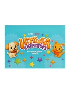 Кукла малышка в яйце «Поля», МИКС - фото 7539769