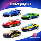 Машинка-сюрприз, игрушка в банке, металлическая, масштаб 1:64, МИКС - Фото 3