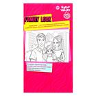 Кукла-модель с дочкой Family Look «Будь в тренде» розовая - фото 31434941