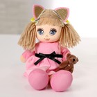 Мягкая кукла «Мия», с игрушкой, 15х30 см - Фото 3