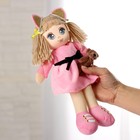 Мягкая кукла «Мия», с игрушкой, 15х30 см - фото 3855105
