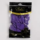 Шар латексный 12", пастель, набор 25 шт., цвет сиреневый - Фото 2