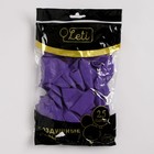 Шар латексный 12", пастель, набор 25 шт., цвет сиреневый - Фото 3